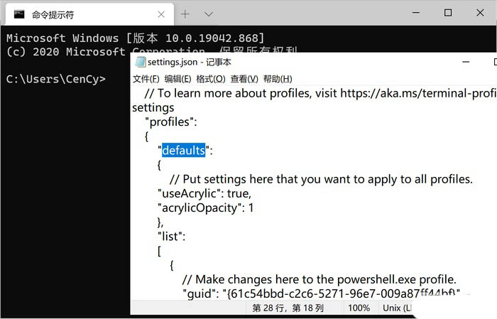 怎么自定义CMD之类工具的默认路径  Win10的CMD还能这么玩插图4