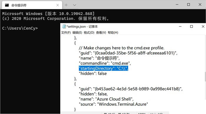 怎么自定义CMD之类工具的默认路径  Win10的CMD还能这么玩插图5