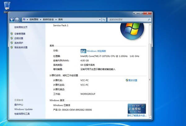 免费升级Win10需要注意啥  Win10免费升级的好处与误区分析插图1