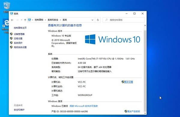 免费升级Win10需要注意啥  Win10免费升级的好处与误区分析插图2