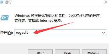 Win10新建文件夹失败的解决方法插图