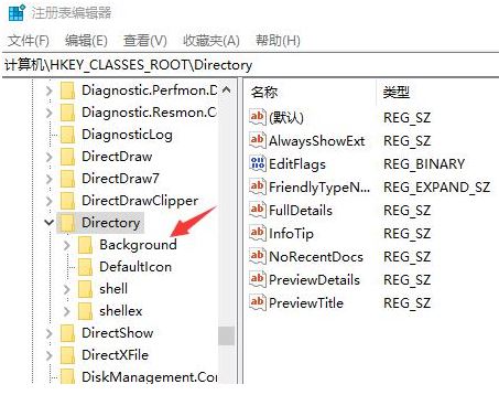 Win10新建文件夹失败的解决方法插图3