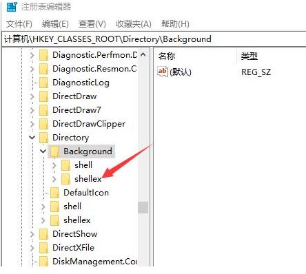 Win10新建文件夹失败的解决方法插图4