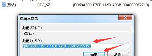 Win10新建文件夹失败的解决方法插图7