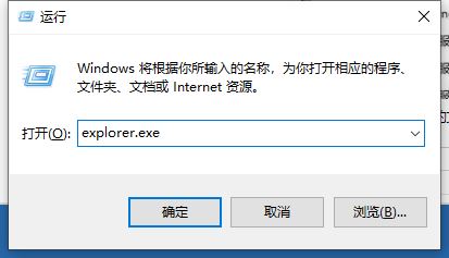 win10系统程序停止响应并卡死的解决方法插图1