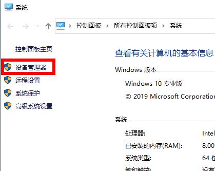 Win10 2004显卡驱动提示报错的解决方法插图1