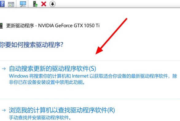 Win10 2004显卡驱动提示报错的解决方法插图3