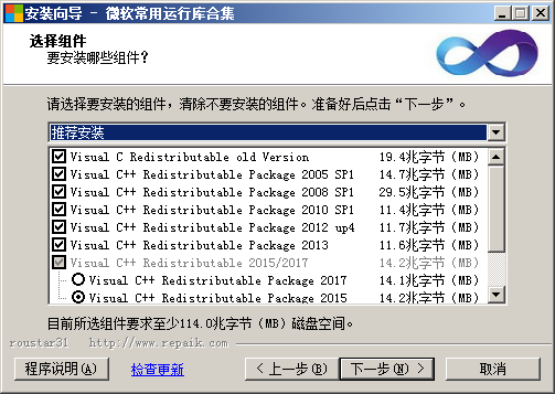 vcruntime140_1.dll丢失的解决方法win10插图1