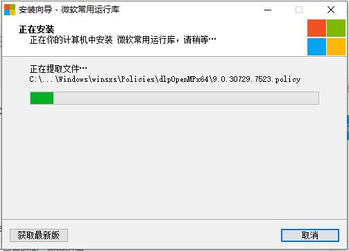 vcruntime140_1.dll丢失的解决方法win10插图4