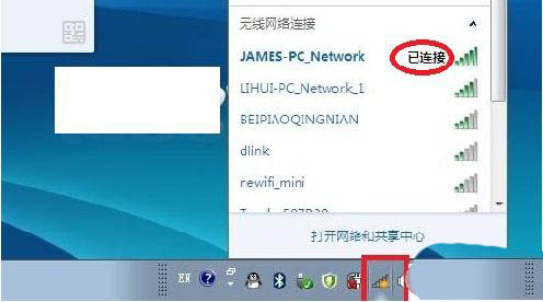 win10系统怎么投屏到电视机  win10投屏到电视上的技巧插图