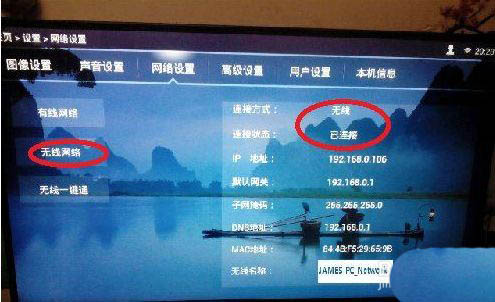 win10系统怎么投屏到电视机  win10投屏到电视上的技巧插图1