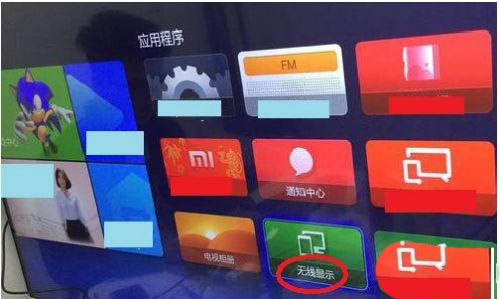 win10系统怎么投屏到电视机  win10投屏到电视上的技巧插图2