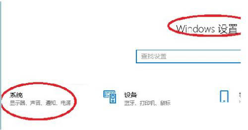 win10系统怎么投屏到电视机  win10投屏到电视上的技巧插图4