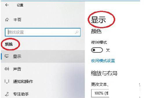 win10系统怎么投屏到电视机  win10投屏到电视上的技巧插图5