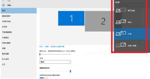 win10系统怎么投屏到电视机  win10投屏到电视上的技巧插图9