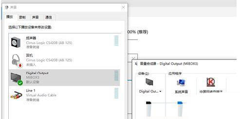 win10系统怎么投屏到电视机  win10投屏到电视上的技巧插图11