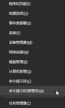 Win10蓝屏错误代码device power state failure怎么修复插图