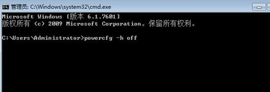 Win10蓝屏错误代码device power state failure怎么修复插图1