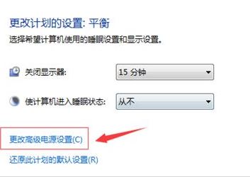 Win10蓝屏错误代码device power state failure怎么修复插图4