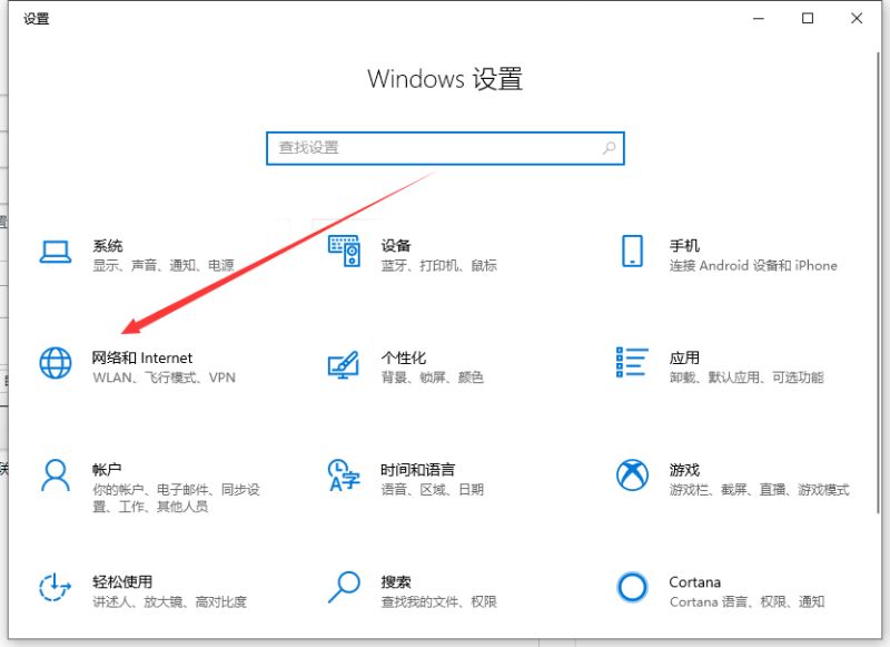 win10系统能正常接收qq微信但打不开网页问题解决方法插图