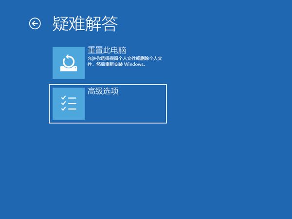 Win10无法关机怎么办 Win10电脑一直处在正在关机界面解决方法插图3