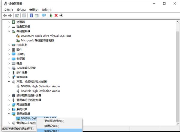Win10无法关机怎么办 Win10电脑一直处在正在关机界面解决方法插图7