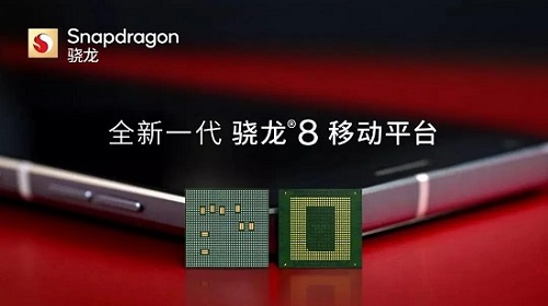 骁龙8gen2发热严重吗插图1