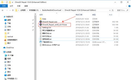 win10系统提示找不到MSVCR120.dll系统错误解决方法插图1