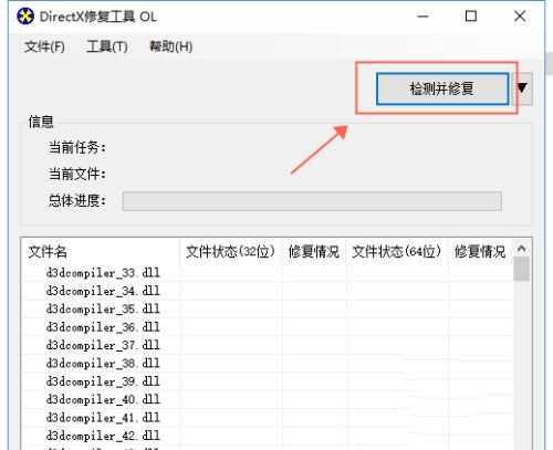 win10系统提示找不到MSVCR120.dll系统错误解决方法插图2