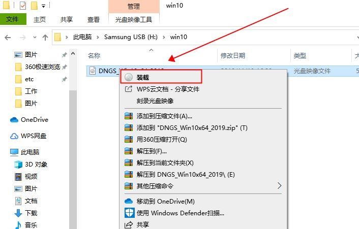 Win10消费者版本和商业版本有什么区别插图1