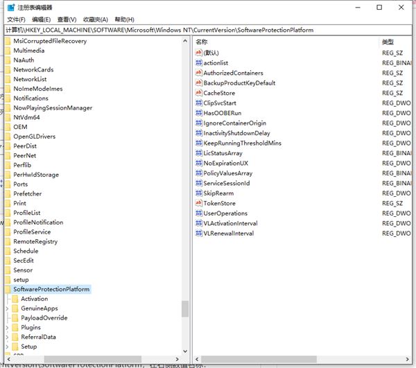 Win10怎么查看序列号 win10系统查看序列号的两种方法插图1
