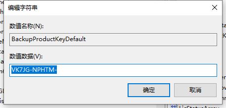 Win10怎么查看序列号 win10系统查看序列号的两种方法插图2