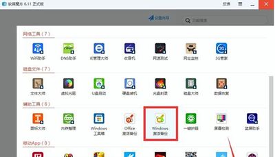 Win10怎么查看序列号 win10系统查看序列号的两种方法插图3