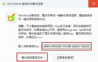 Win10怎么查看序列号 win10系统查看序列号的两种方法插图4