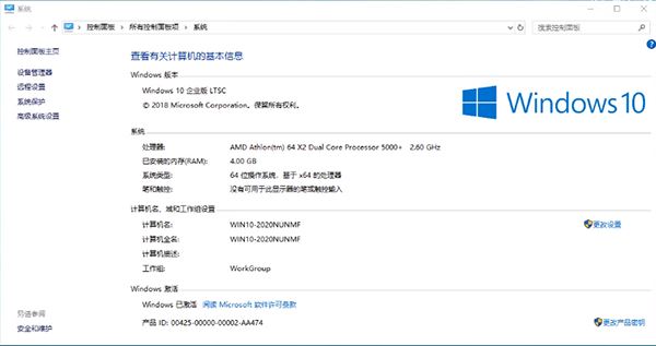 Win10哪个版本占用空间少 空间不足应该安装win10哪个版本插图1