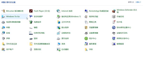 Win10哪个版本占用空间少 空间不足应该安装win10哪个版本插图2