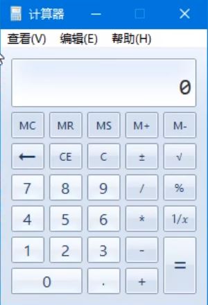 Win10哪个版本占用空间少 空间不足应该安装win10哪个版本插图3