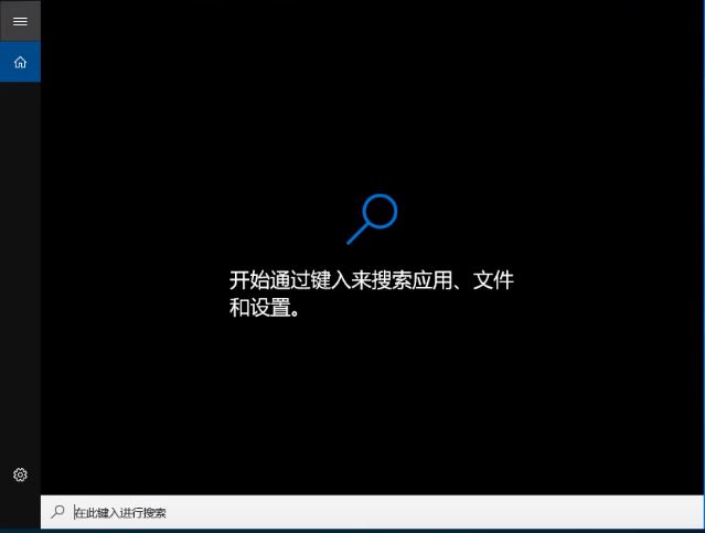 Win10哪个版本占用空间少 空间不足应该安装win10哪个版本插图4