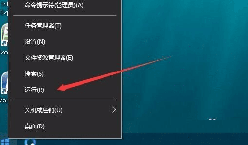 Win10系统桌面壁纸无法设置该如何解决插图