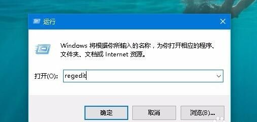 Win10系统桌面壁纸无法设置该如何解决插图1