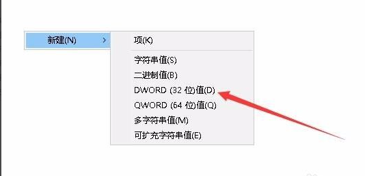 Win10系统桌面壁纸无法设置该如何解决插图3