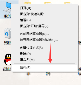 Win10系统如何解决usb供电不足插图
