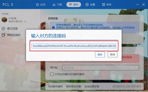 我的世界PCL2启动器怎么联机-PCL2启动器联机方法插图11