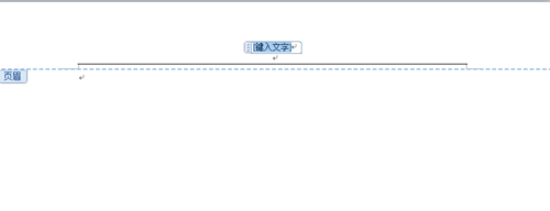 word2010怎样设置页码页数？插图5