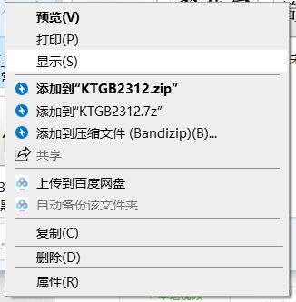楷体GB2312字体找不到怎么办-楷体GB2312字体找不到的解决方法插图4