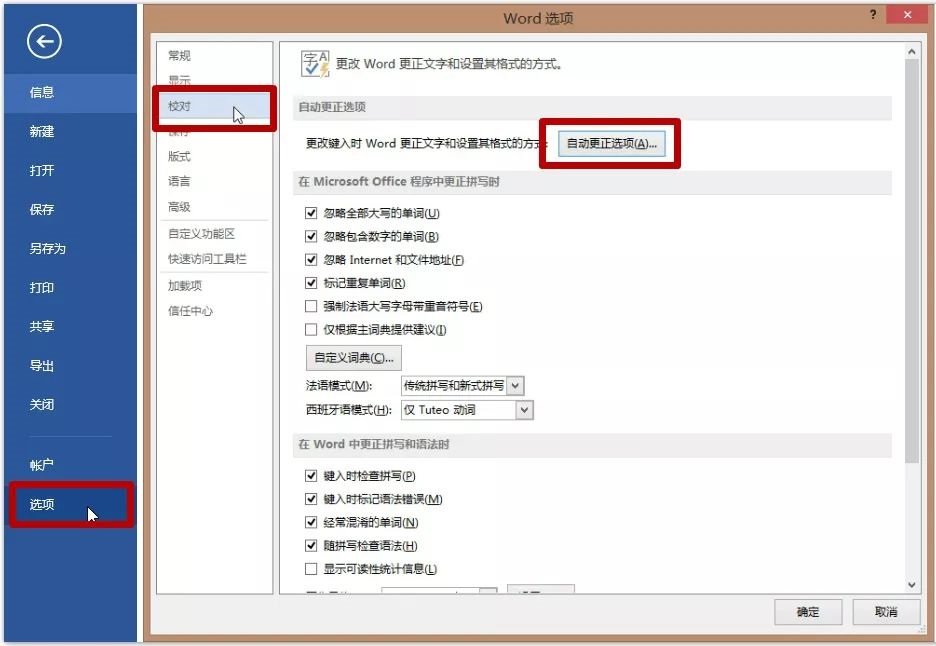 word分数怎么打插图