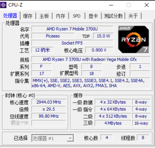 硬盘检测工具哪个好-硬盘检测工具的选择插图1