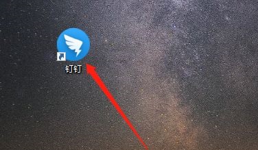 钉钉电脑版怎么开启课堂答疑-钉钉电脑版开启课堂答疑的方法插图