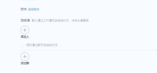 钉钉电脑版怎么开启课堂答疑-钉钉电脑版开启课堂答疑的方法插图4