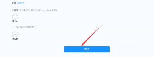 钉钉电脑版怎么开启课堂答疑-钉钉电脑版开启课堂答疑的方法插图5